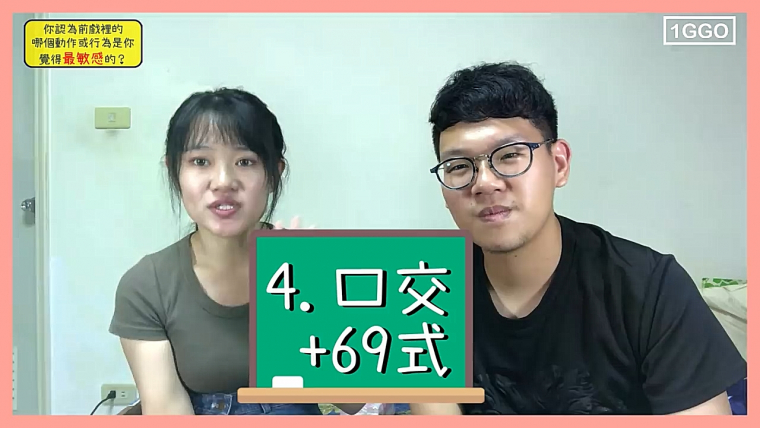 女生最喜歡的前戲02.jpg 女生最喜歡的前戲02.jpg