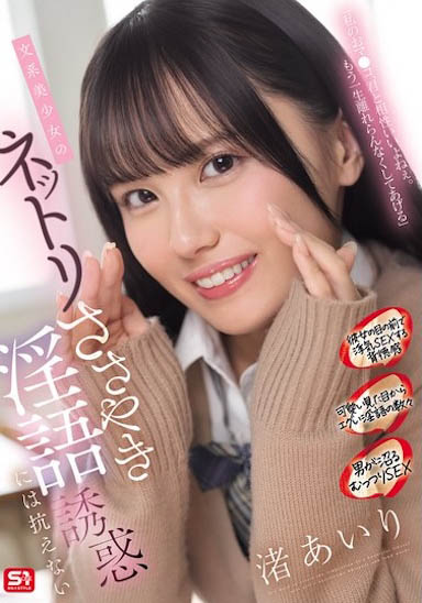 我可以帮忙你口爱！文学系美少女的惹火靡语挑逗！