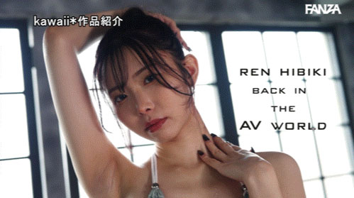 「最强性爱三冠王」超级复活,「挑战大乱交」重大解禁!