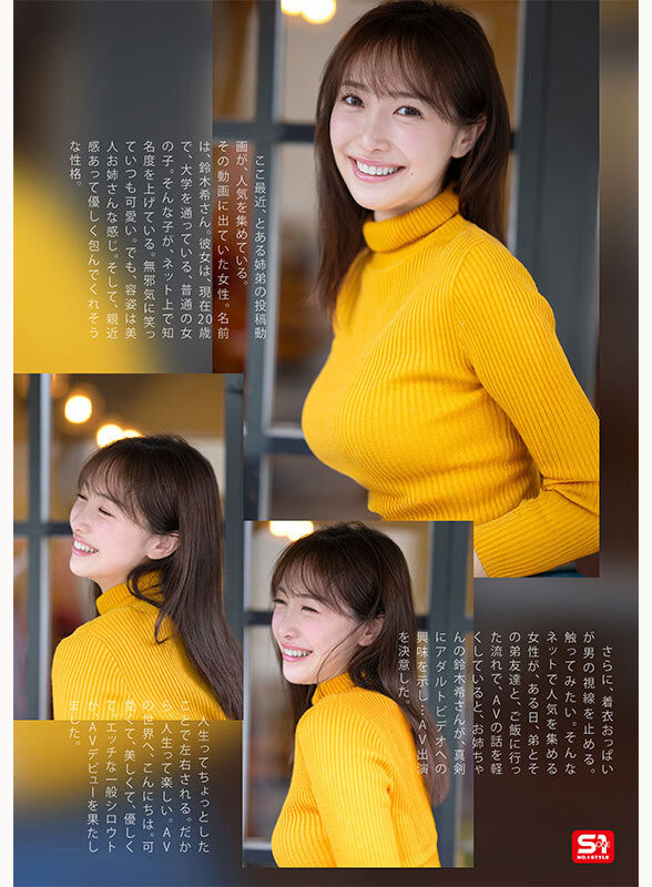 因为吃饭影片爆红的「火辣巨乳女大生」，「凹凸有致的胴体」太吸睛...