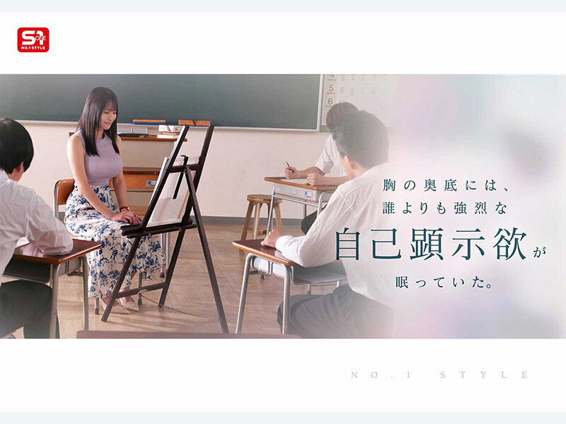 「I罩杯超巨乳美术老师」出道了！「超突出的火辣曲线」太有看点！